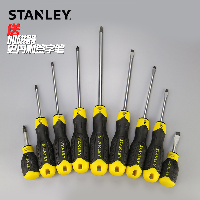 Stanley powerful flat-head cross-head screwdriver, super-hard industrial-grade small screwdriver, strong magnetic screwdriver and screwdriver set Specification drawing