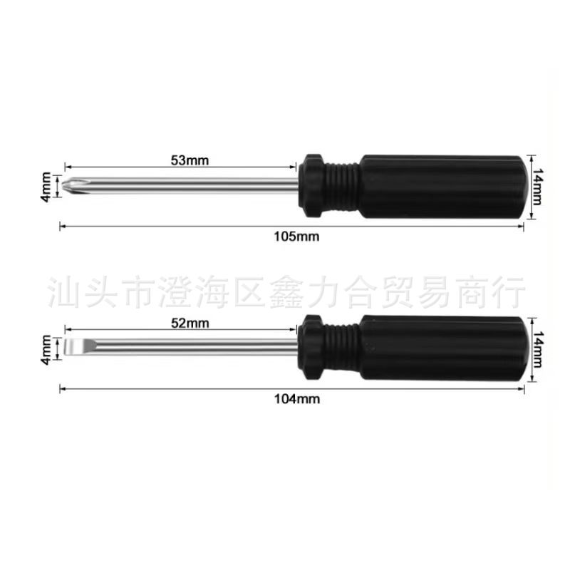 Black 4mm cross-head screwdriver storage rack, computer desk, wardrobe, small screwdriver 4.0 flat-head screwdriver Item Picture