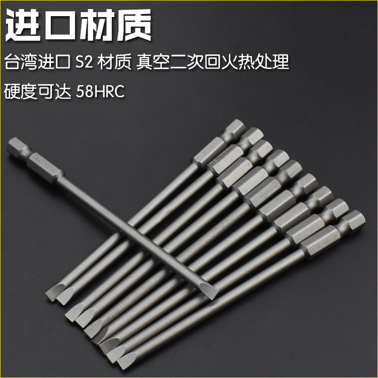 Nigao flat-head screwdrivers with magnetic electric drills, electric screwdrivers, screwdriver heads, pneumatic screwdrivers, and nozzles 75L and 100L Specification drawing