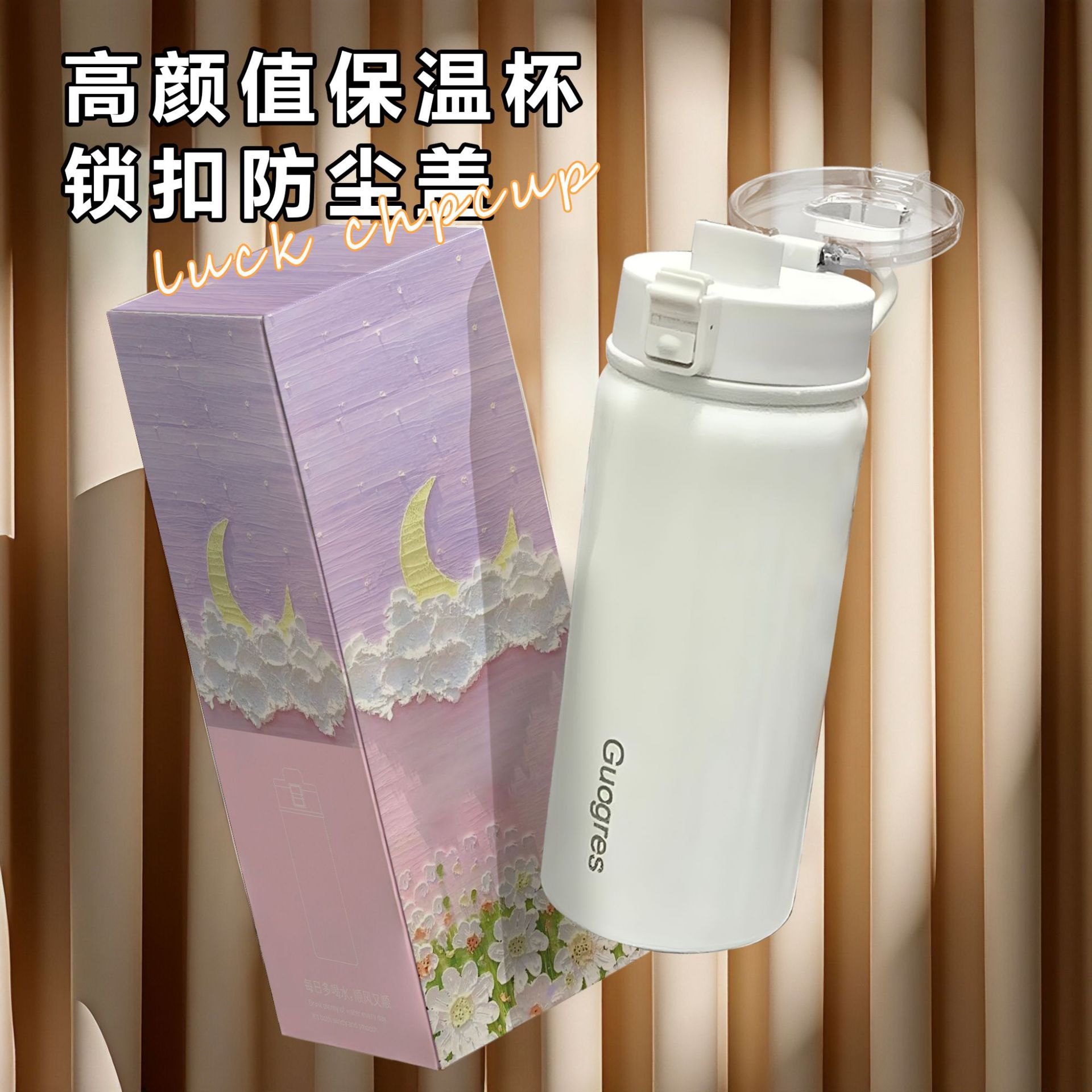 Wholesale of high-quality appearance water cups, tea separation cups, stainless steel insulated cups, student portable cups, children's office water bottles full figure