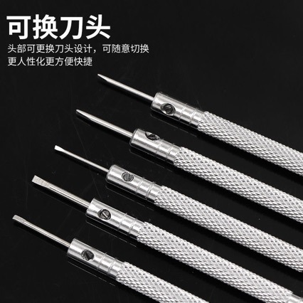Factory direct sales of watch knife heads, screwdrivers, flat-head cross-shaped small screwdrivers, glasses, mobile phone repair and watch repair tools Specification drawing