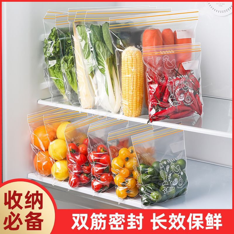 Sealed bag, food-grade preservation bag, self-sealing plastic sealing, thickened, special packaging tape for household refrigerator storage and freezing, sealed Specification drawing