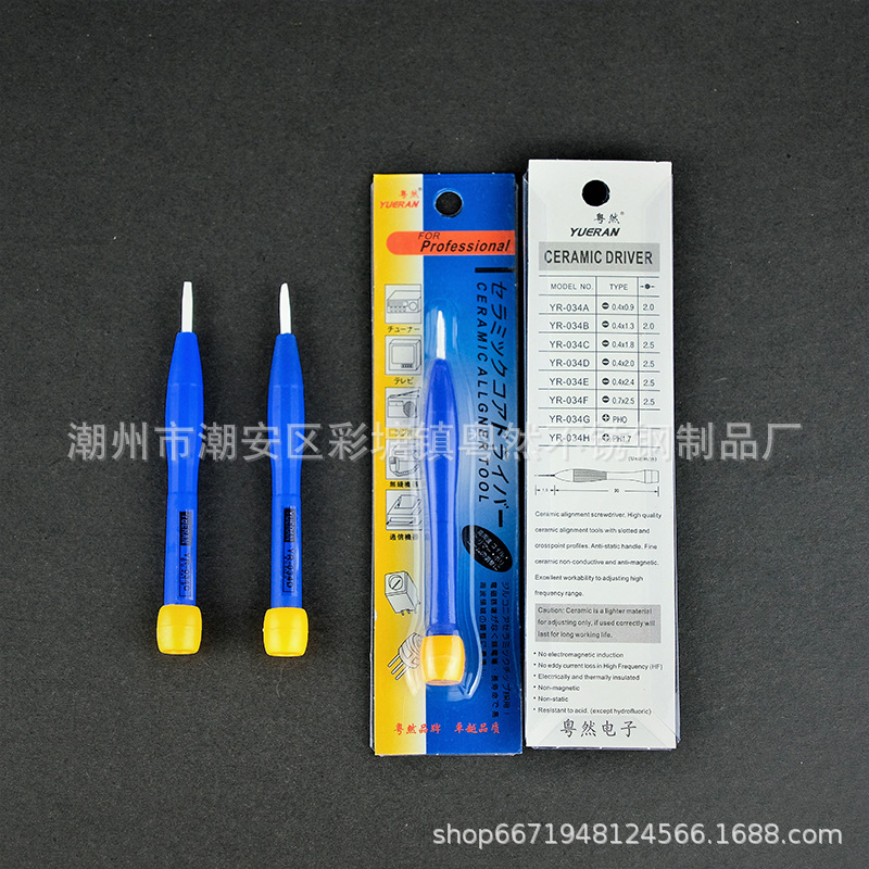 Wholesale non-inductive ceramic batch adjustment welding stations, calibration flat-head screwdrivers, non-inductive screwdrivers, cross screwdrivers, resistance non-inductive batch adjustment Application Scenario
