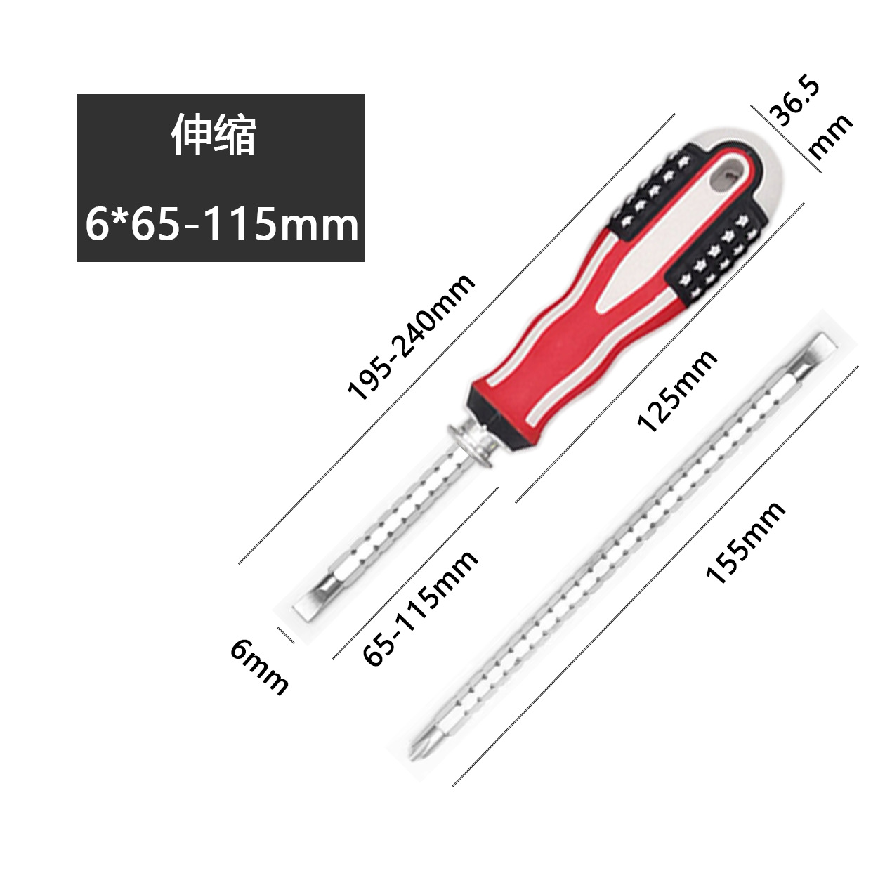 National flag, cross, straight, double-purpose telescopic screwdriver set, household manual tools, screwdriver, screwdriver, strong magnetic screwdriver undefined