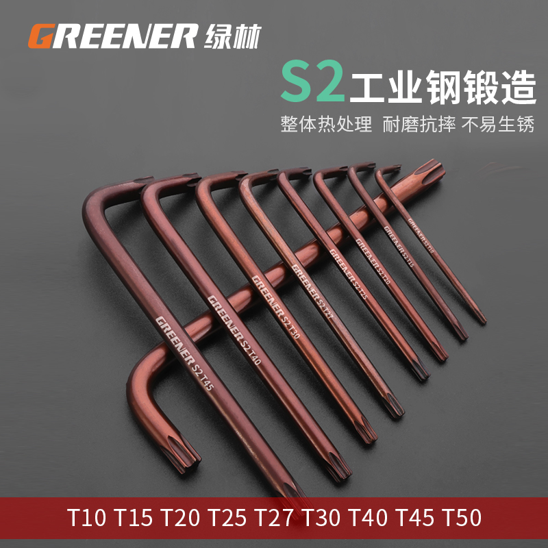 #@ Flower-shaped Hex Socket wrench Tool set, Cross-shaped hex socket screwdriver Hexagon t25t Specification drawing