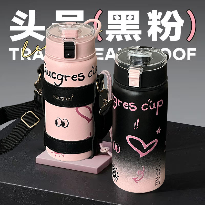 Muji high appearance level insulated cup, girls' handle tea strainer cup, portable stainless steel cup, customizable ins style cup full figure