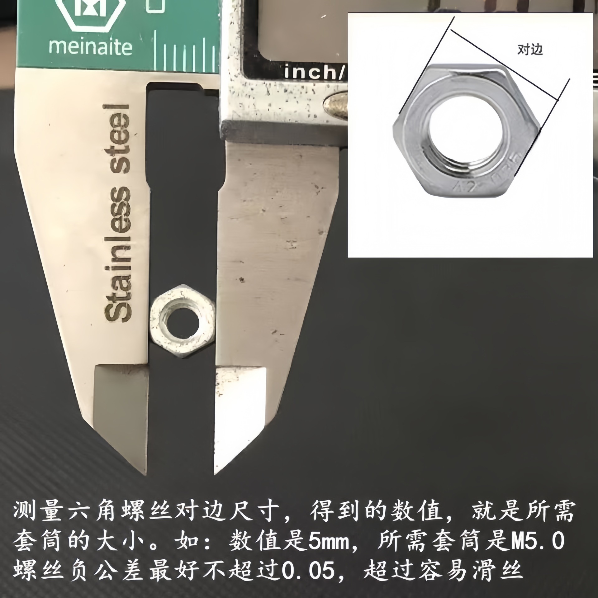 New 2.5, 3, 4.5, 5, 5.5mm deepened thin-walled small socket hexagon socket for game console Application Scenario