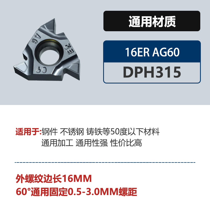 CNC thread turning inserts: external thread 16ER1.0 11IR 08IR AG55 AG60 internal thread inserts undefined