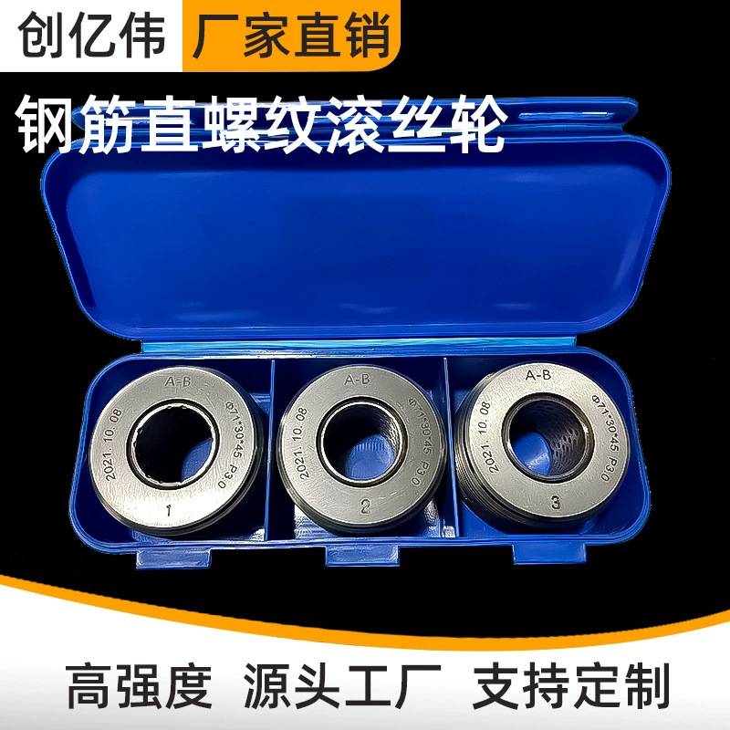 The manufacturer wholesales straight thread rolling machines for steel bars, including numbered and rolled wheels full figure