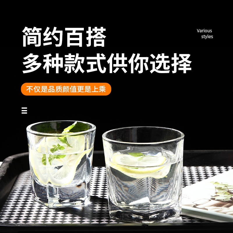 Thickened glass cups, bar whisky cups, beer cups, beverage juice cups, household water cups, KTV cups, five-pointed cups