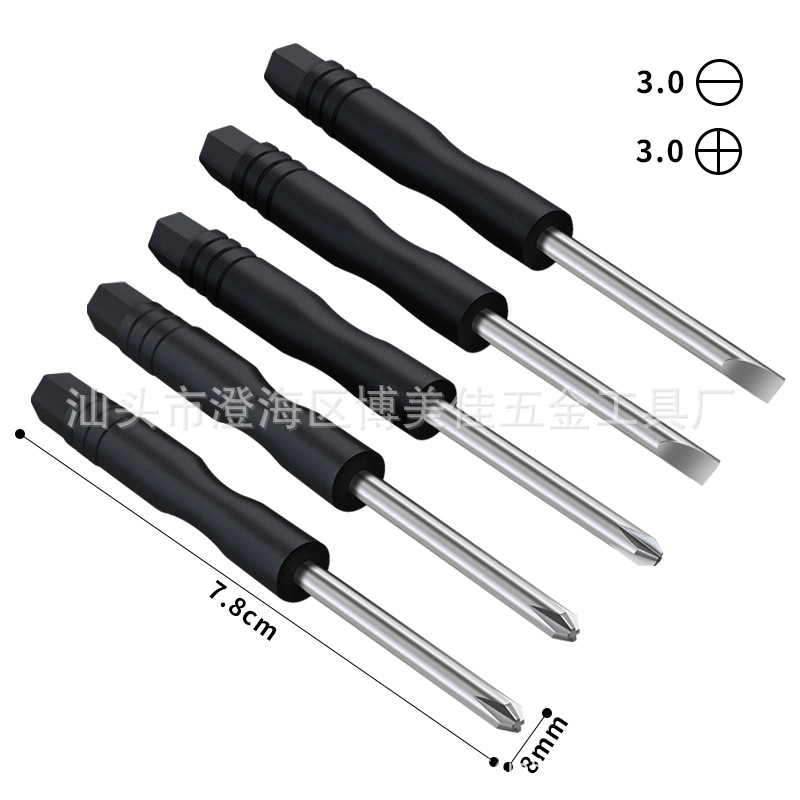 Toy delivery: Small screwdriver, 3MM cross-head screwdriver, 3mm flat-head mini screwdriver, computer screw removal full figure