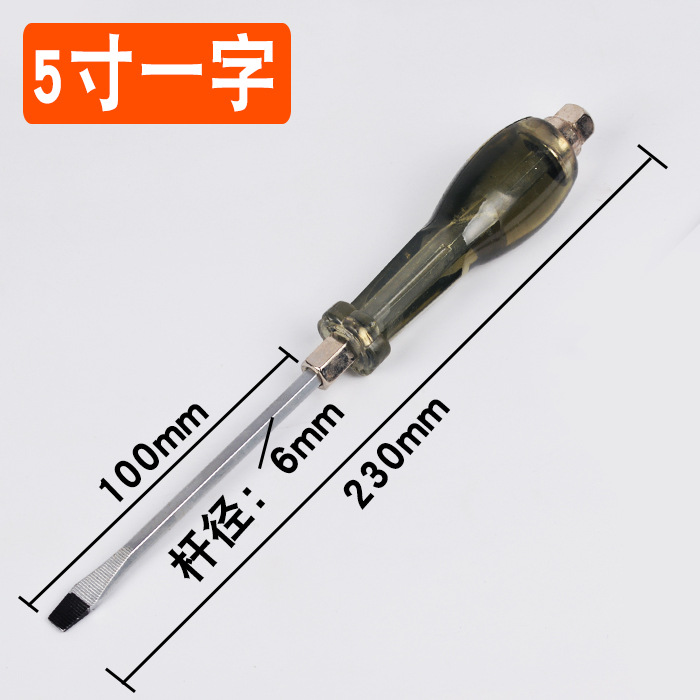 Wholesale of industrial-grade magnetic large-sized extended and thickened through-hole screwdrivers that can be tapped, screwdrivers, cross-shaped, and straight undefined