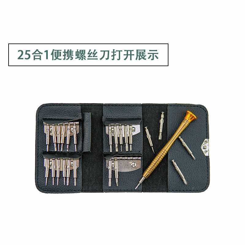 25-in-one leather case screwdriver set, mobile phone disassembly, watch and glasses repair tools, precision aluminum alloy cross-border Specification drawing