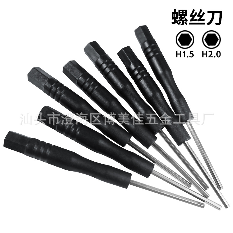 Cross-head screwdriver, hex socket small screwdriver H1.5, screwdriver H2.0, small tools for delivery, hex screwdriver details Picture