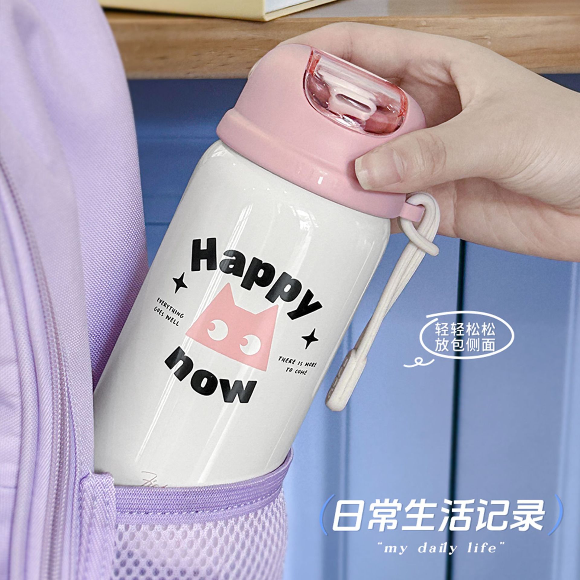 High appearance level cartoon stainless steel straw cup, new portable student school cup, vacuum insulated cup gift wholesale Specification drawing