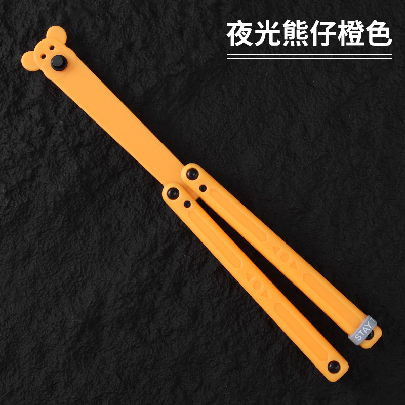 Yapi Workshop Luminous Butterfly Knife, Squid Training Knife, Folding knife, Swinging knife, Luminous Plastic fluorescent bushing undefined