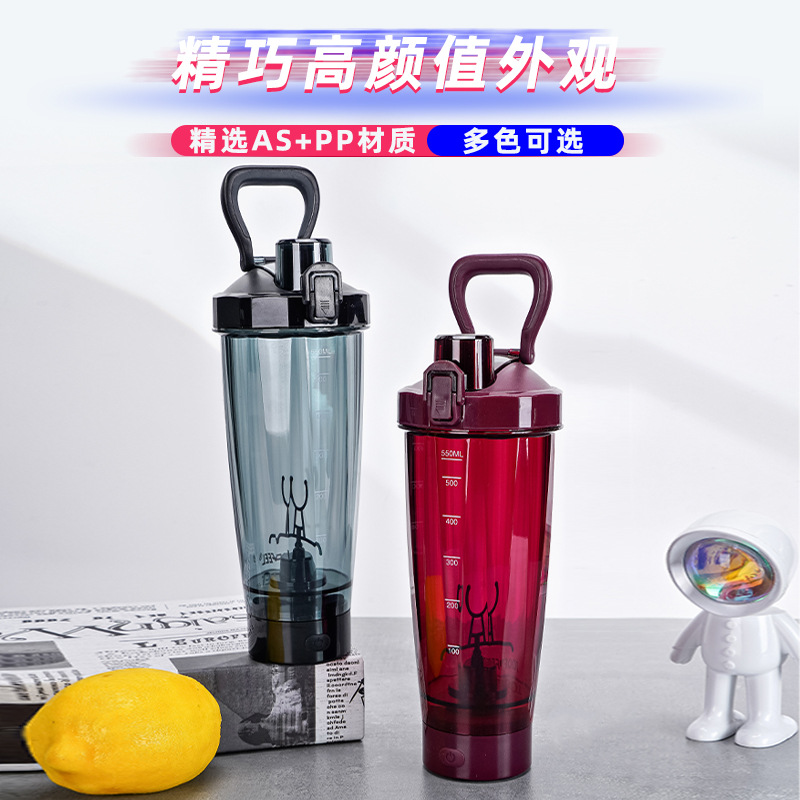 Amazon's new automatic mixing cup, USB charging with light, protein powder lazy person electric shaker cup, portable cup details Picture