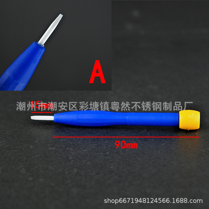 Wholesale non-inductive ceramic batch adjustment welding stations, calibration flat-head screwdrivers, non-inductive screwdrivers, cross screwdrivers, resistance non-inductive batch adjustment undefined