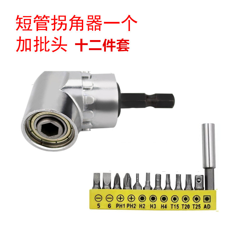 105-degree screwdriver, Angle screwdriver, hexagonal handle, corner screwdriver, hardware tools undefined