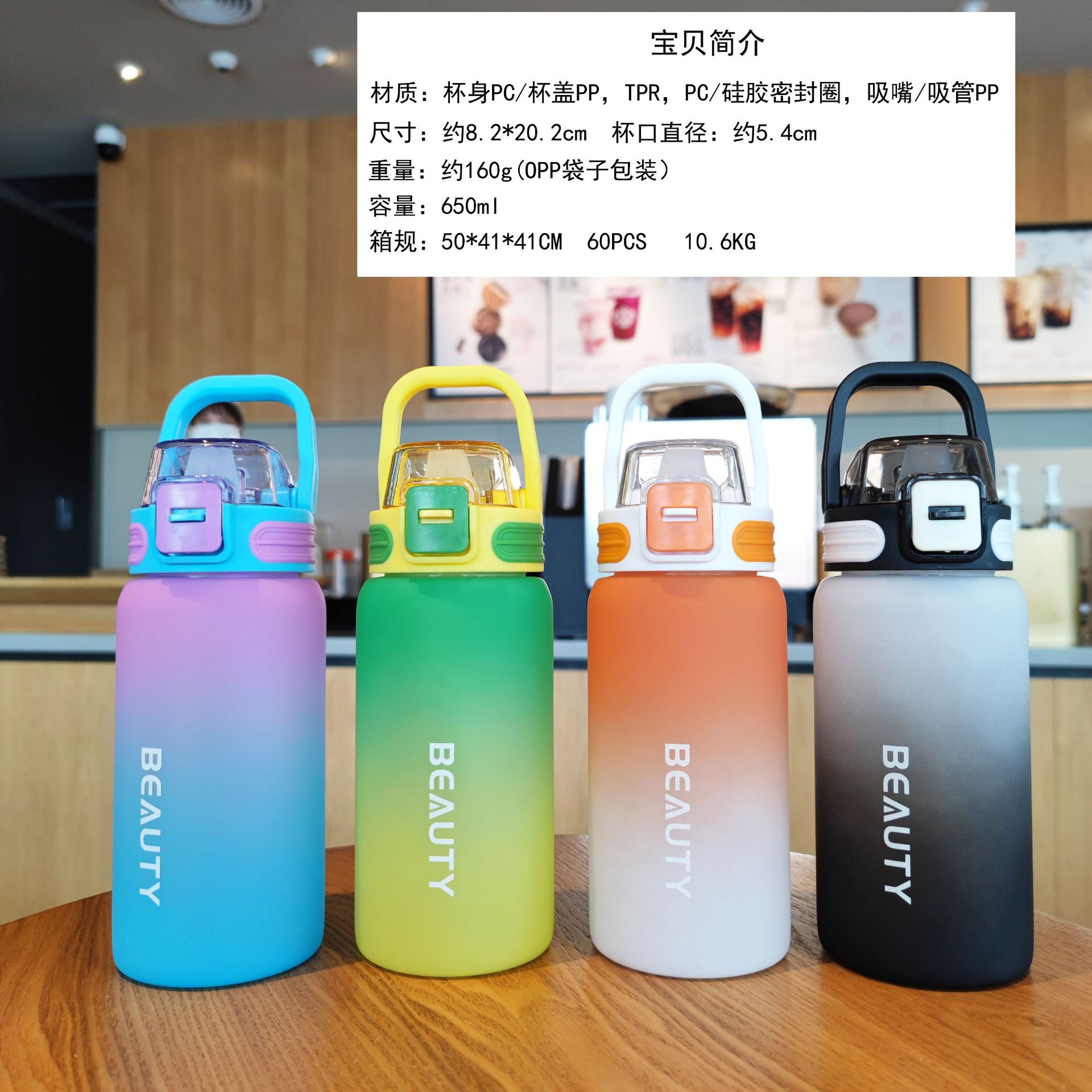 Portable handle gradient spout cup, a new summer hit product for girls, a high appearance level, cute and sporty plastic cup Application Scenario