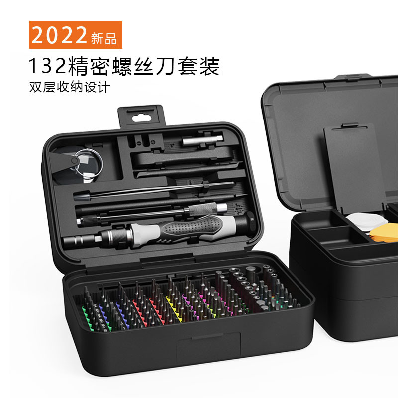 Screwdriver set 132-in-1 Manual precision multi-functional disassembly screwdriver tool set, screwdriver bit set full figure