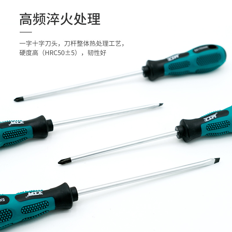 Strong magnetic cross flat-head industrial-grade screwdriver, two-color soft rubber handle, screwdriver screwdriver, household screwdriver set details Picture