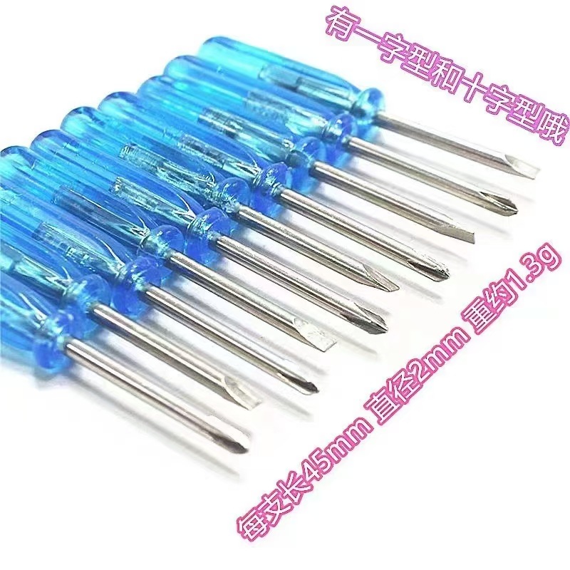 New 45mm long 2mm cross 3.0 flat-head screwdriver mini toy delivery manufacturer supplies mobile phone repair tools full figure
