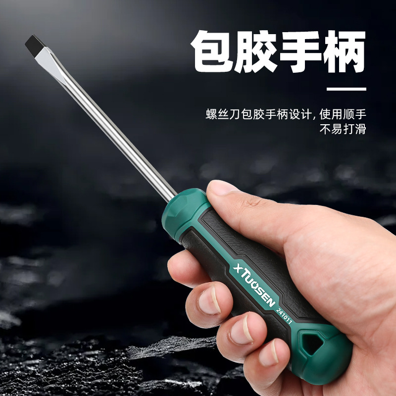 Tuosen high-hardness 6mm screwdriver, cross-head screwdriver, magnetic screwdriver, flat-head screwdriver wholesale, magnetic screwdriver Specification drawing