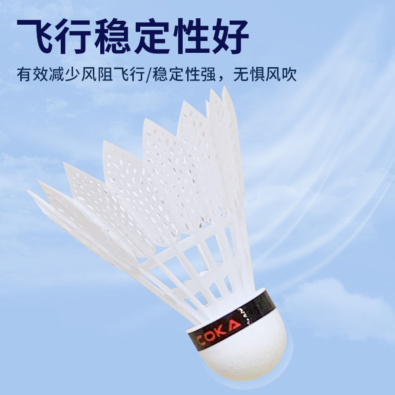 3支 防风尼龙羽毛球塑料运动高弹力耐打比赛训练成人学生儿童批发