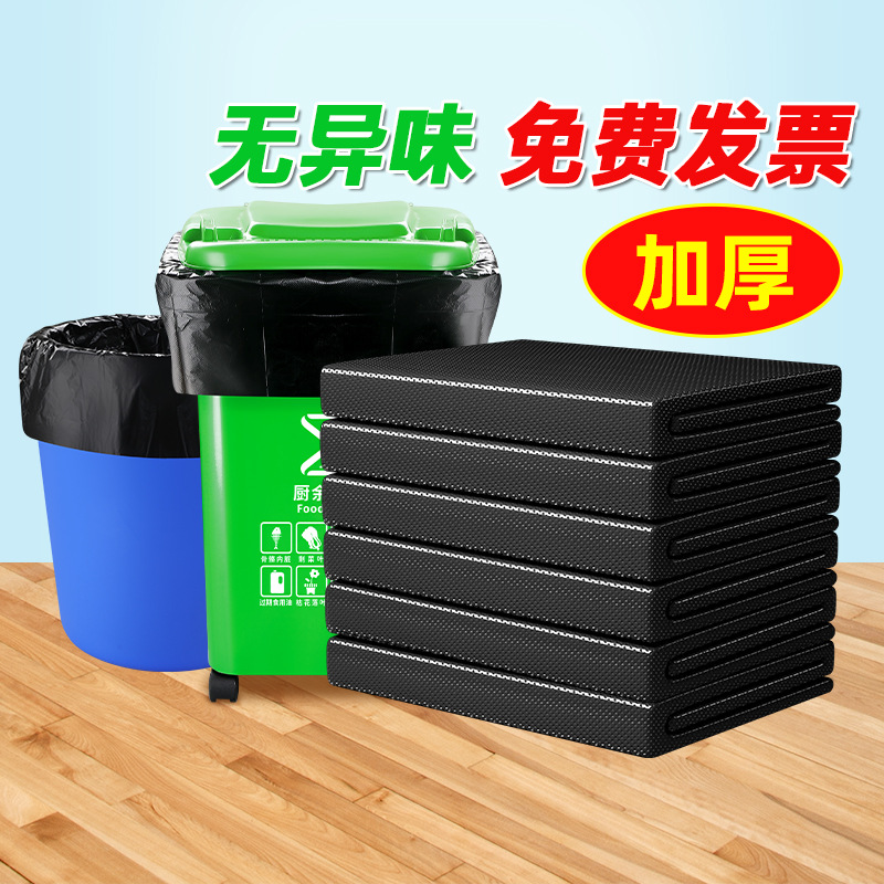 【100 Pieces 】 Large commercial thickened black garbage bags, plastic bags for hotel sanitation, street cleaning and property management details Picture