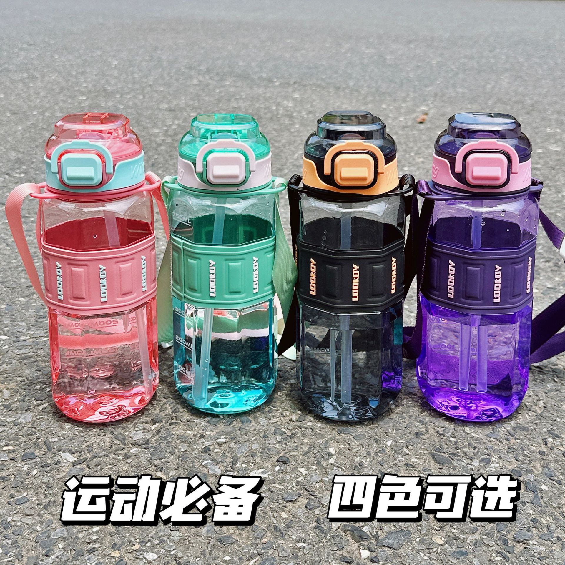 Simple diamond-shaped sports straw cup, summer outdoor fitness slanted water cup with scale, portable cross-border plastic cup details Picture