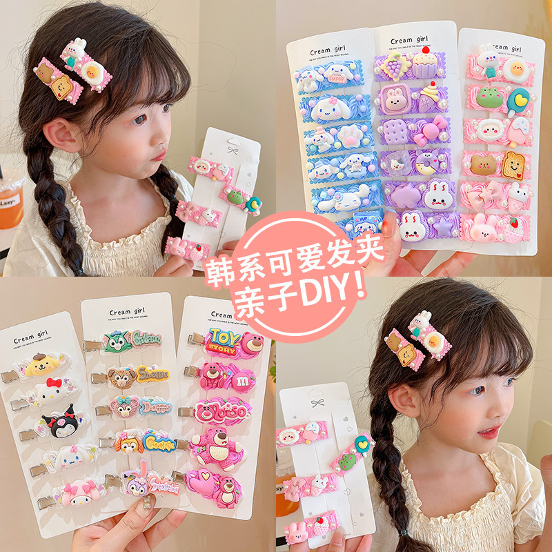 Children's hairpin cream gel diy material kit, handcrafted hairpin clips, straight clips, parent-child Lego head accessories details Picture