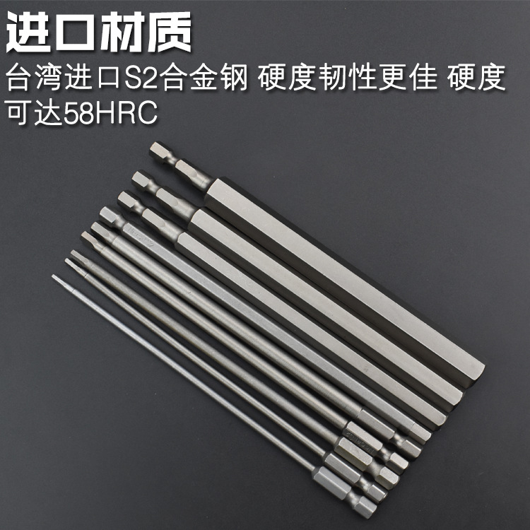 Nigao S2 hexagon socket screwdriver, strong magnetic electric drill, electric screwdriver, screwdriver head, pneumatic screwdriver nozzle, 150L, 300L details Picture