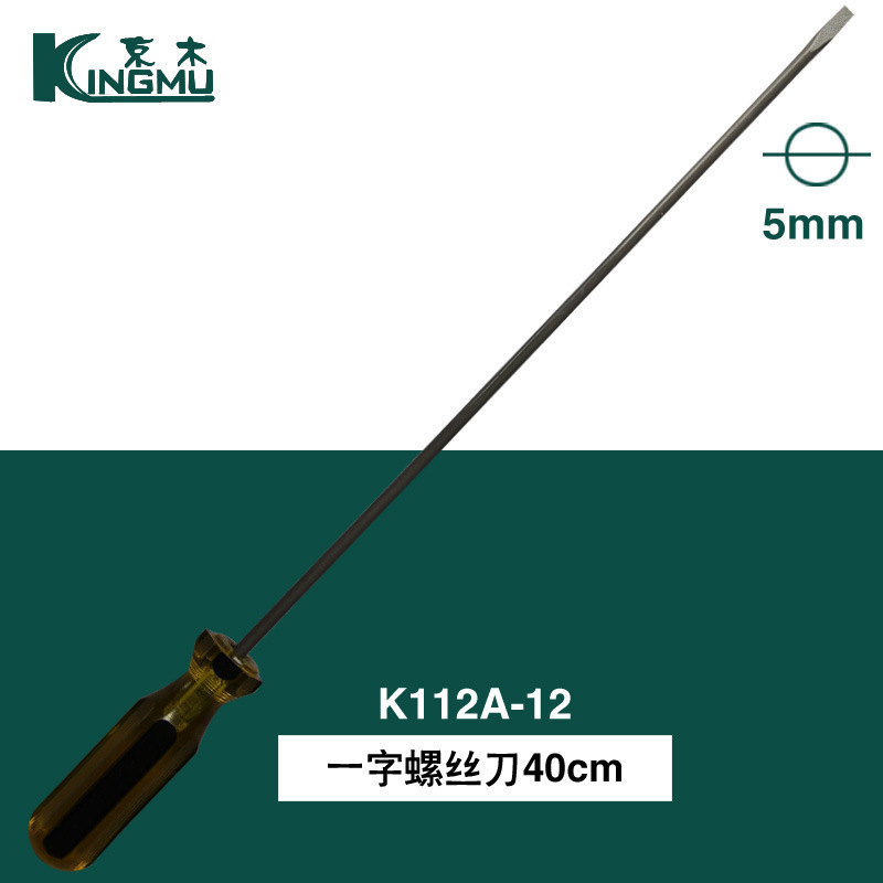 Jingmu K112A screwdriver repair tool for 10-inch and 12-inch one-line cutting and repair Specification drawing