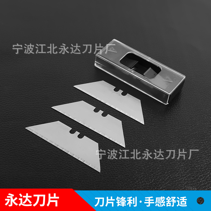 Folding utility knife replacement blade, industrial wallpaper cutting knife, heavy-duty thickened trapezoidal paper cutting knife replacement blade full figure