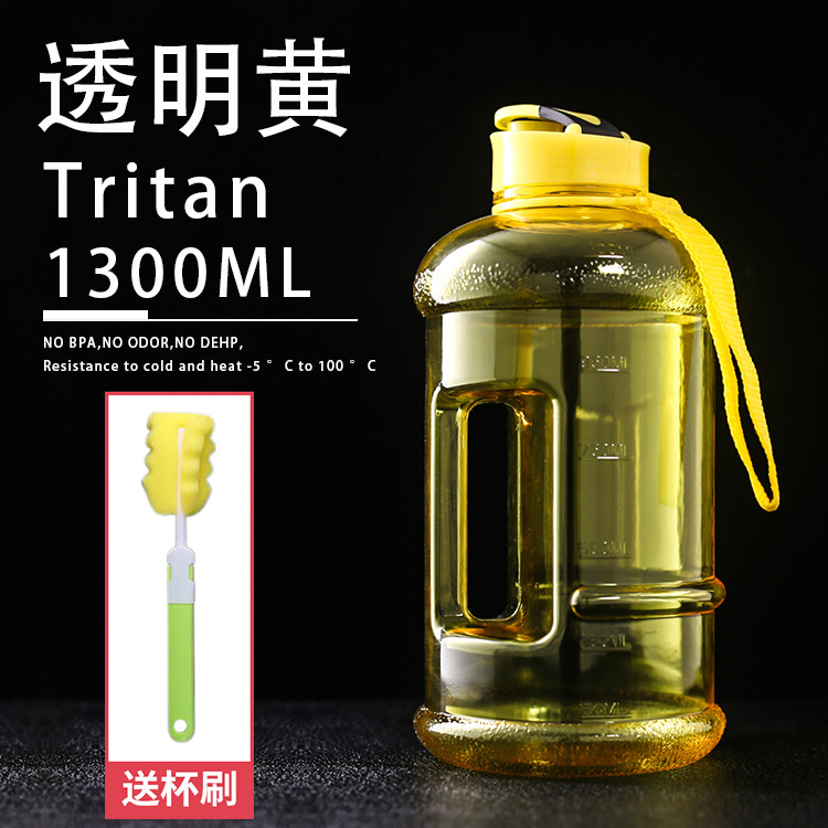 Tritan material can hold a large hot water kettle, 1.3L sports plastic water kettle, portable fitness water bucket, in stock, lightweight full figure