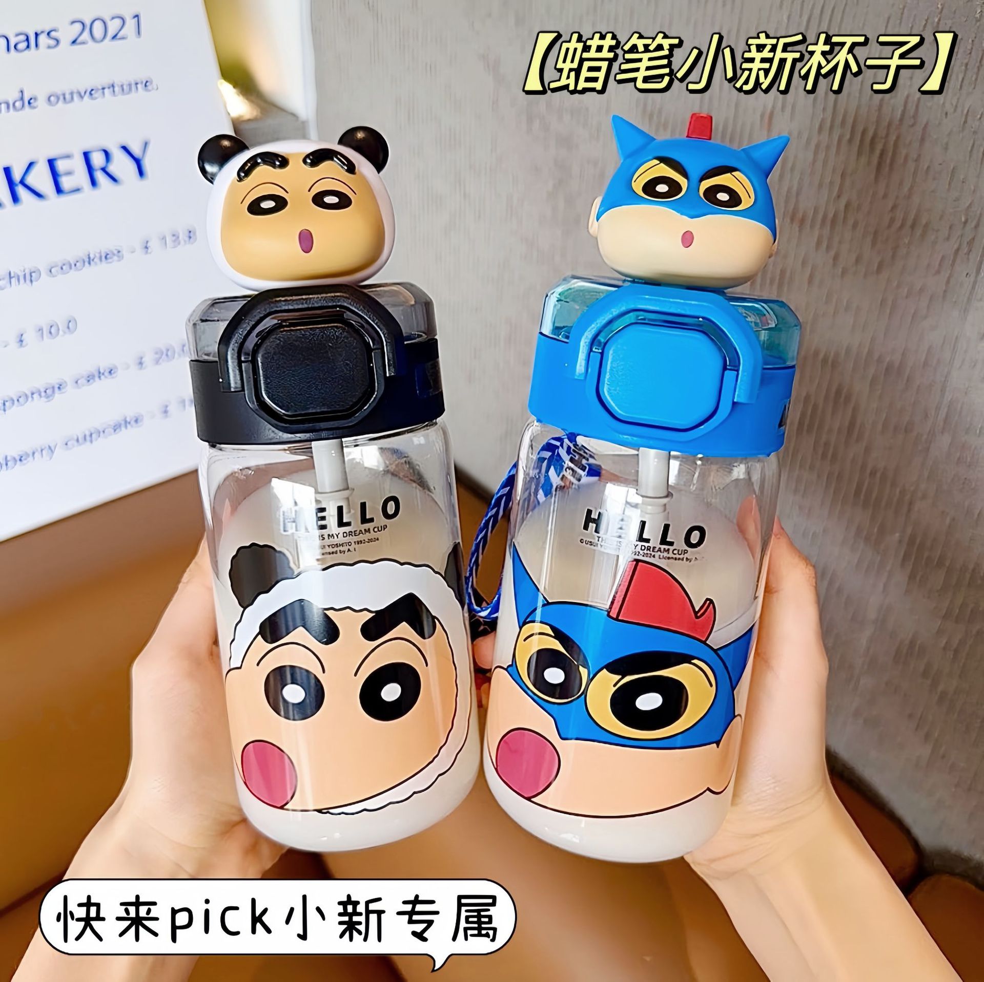 Crayon Shin-chan glass cup, high appearance level, cute doll water cup, adorable student, children's fun, portable cup for girls full figure