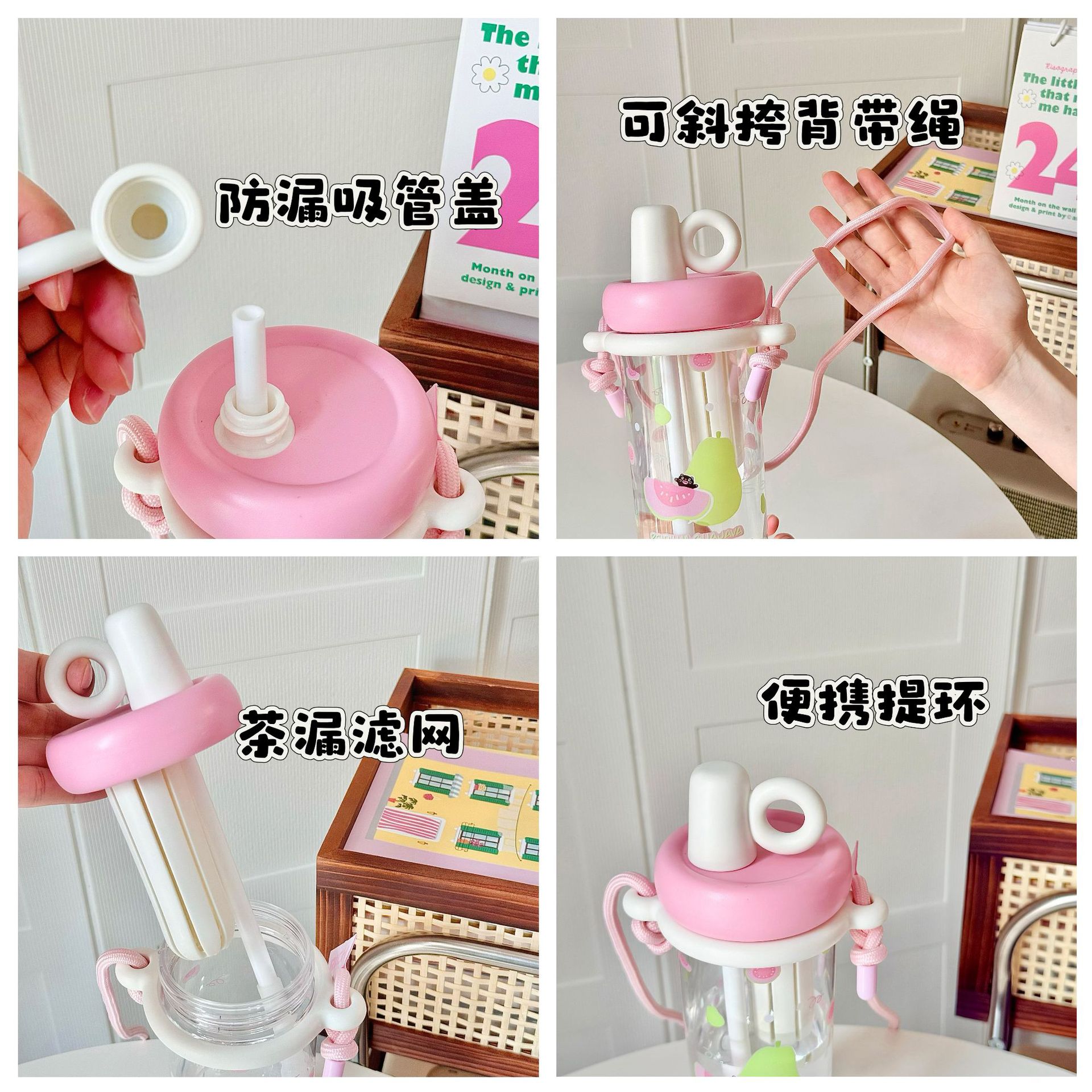 The new girls' water cup is cute and has a high level of appearance. It is a slanted straw cup that is anti-drop and portable. It is a cartoon plastic cup for office and students Application Scenario