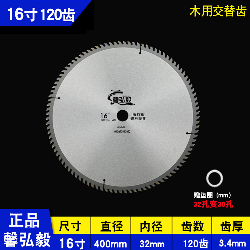 Woodworking and gold saw blade wholesale 4-5-6.5-7-16 inch electric circular saw, marble machine, Angle grinder cutting ultra-thin saw blades undefined