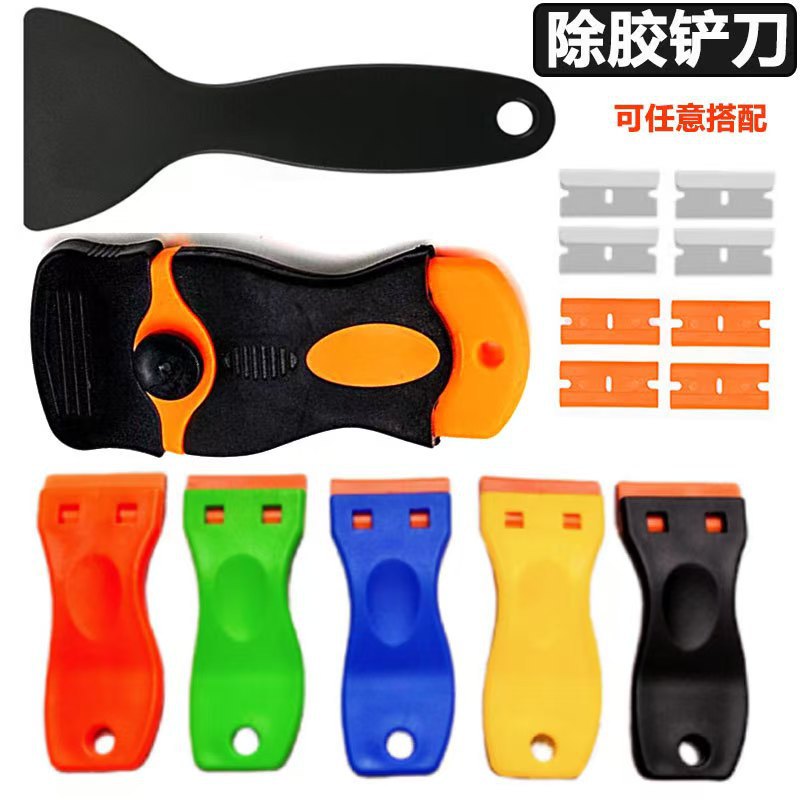 Wholesale of multi-functional single-head plastic scrapers, car film application tools, cleaning scrapers, glue removal scrapers, and maintenance tools full figure