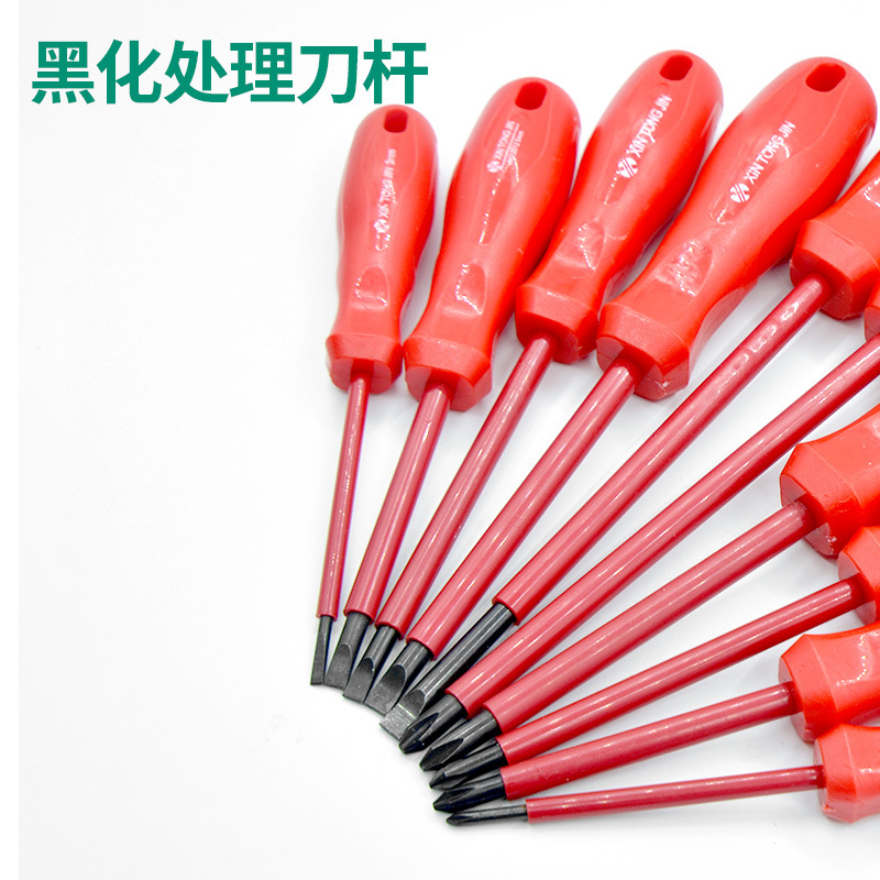 Insulated screwdriver, household screwdriver with strong magnetic force, manual industrial grade flat-head screwdriver, cross screwdriver details Picture