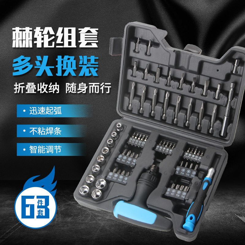 Multi-functional ratchet screwdriver tip socket set, one-head cross hexagonal hexagonal household portable maintenance tool details Picture