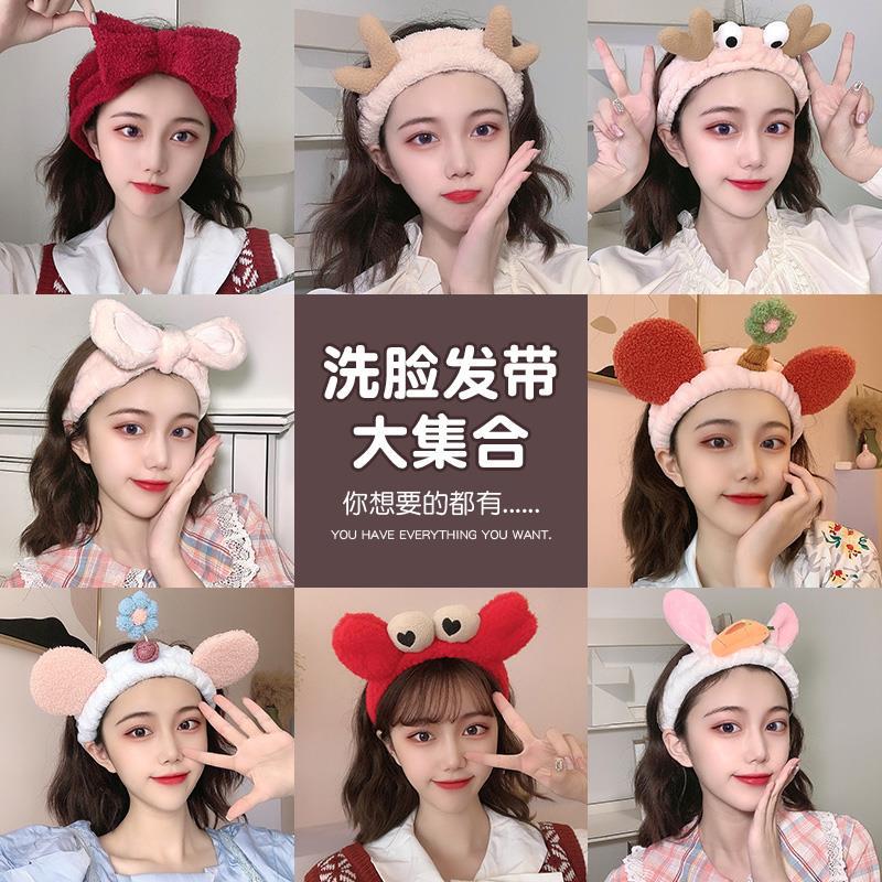A cute hair band for girls, a trendy 2021 new facial mask headband, a hair tie head cover and headwear full figure