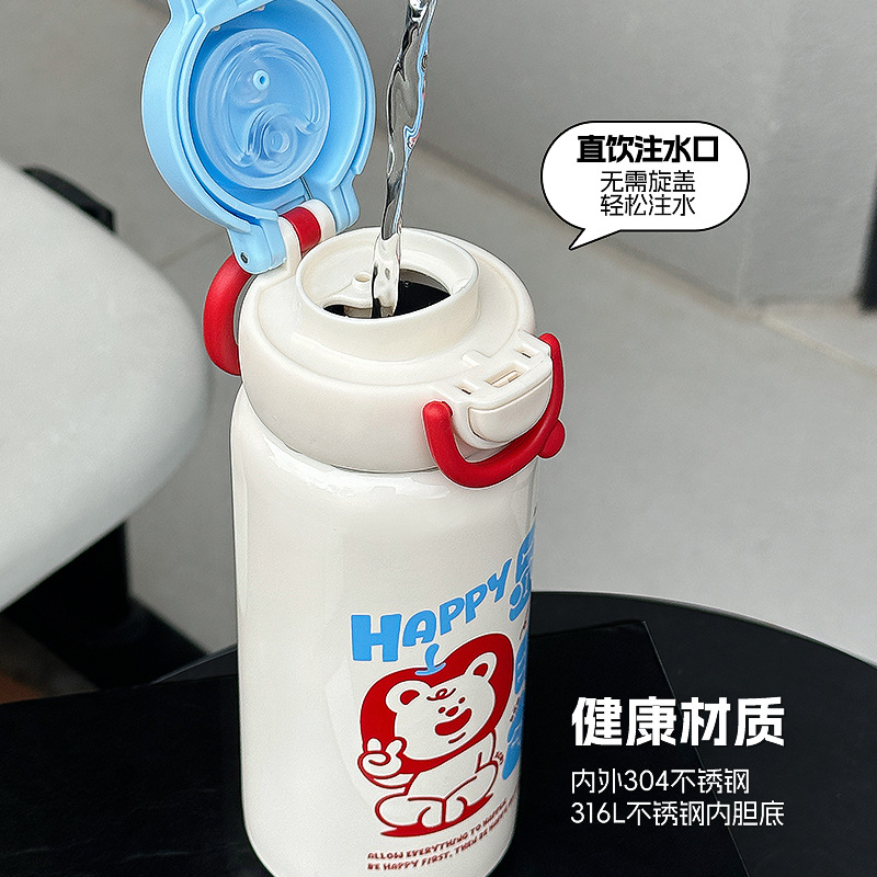 Women's insulated cup with straw, bountiful, large capacity, high appearance level, anti-drop portable water cup, new 304 stainless steel cup Specification drawing