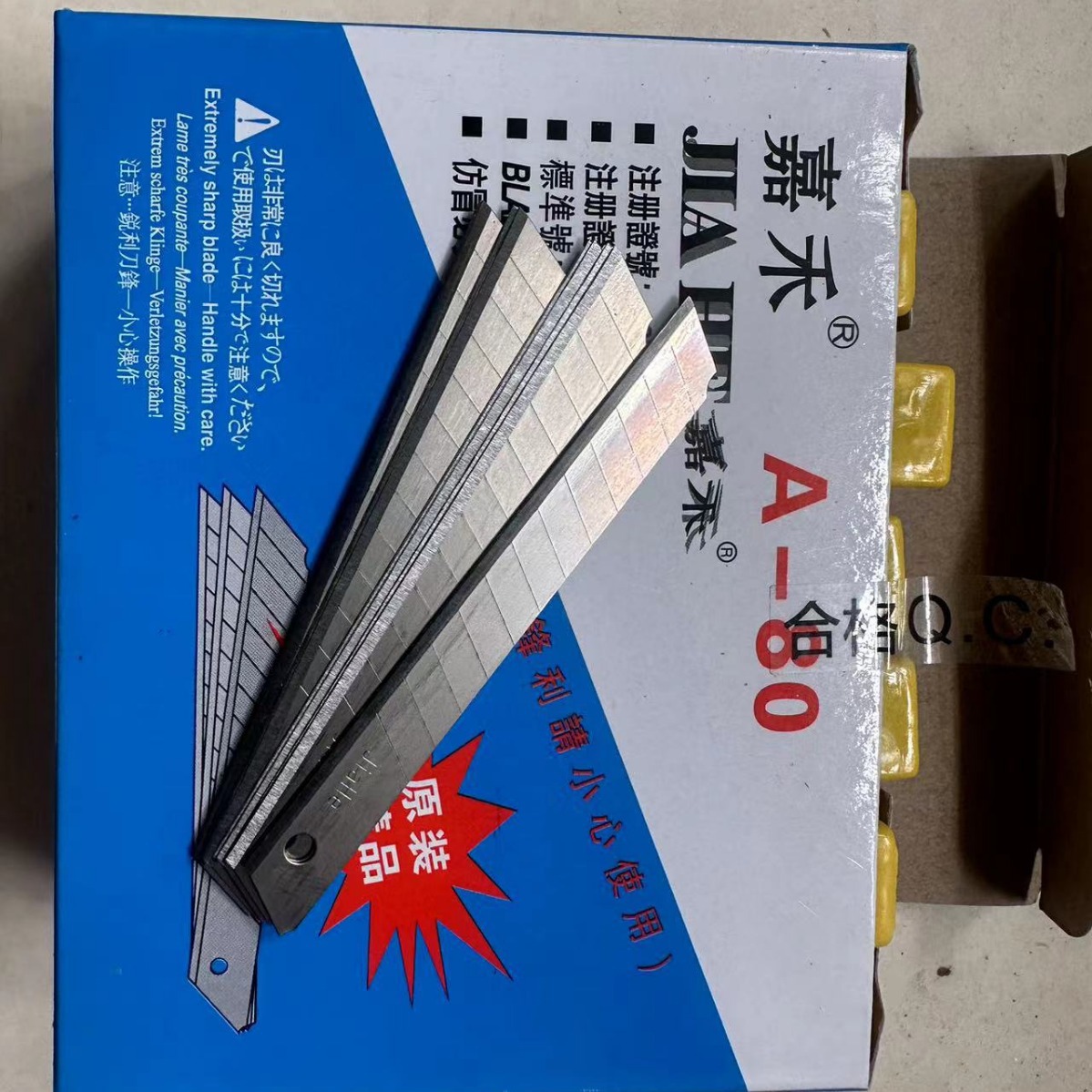 Jiahe A-80 small art blade Item Picture