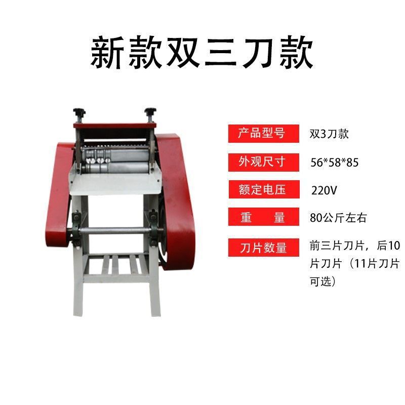 Fully automatic wire stripper, household cable, copper stripping, multi-functional stripping, electric waste copper wire, Leide plant undefined
