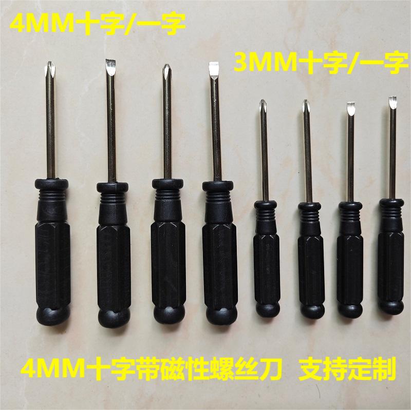 3.0/4.0 cross-head screwdriver, 4mm flat-head small screwdriver for wardrobes and tables, magnetic cross-head screwdriver provided full figure
