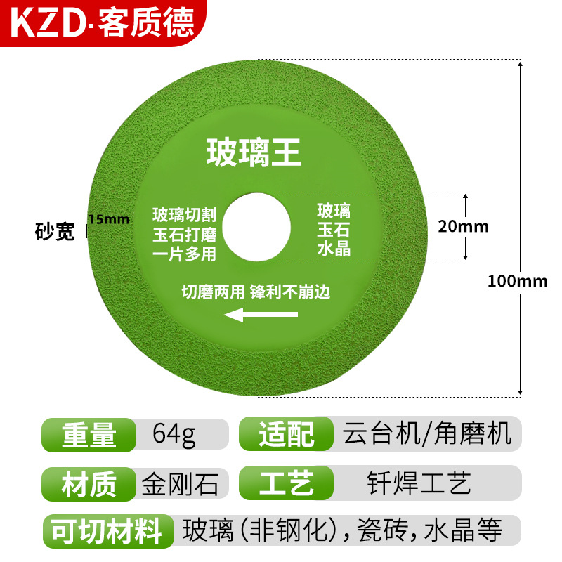 Wholesale diamond glass cutting discs, diamond ultra-thin saw blades, ceramic tiles, jade, diamond sand grinding discs undefined
