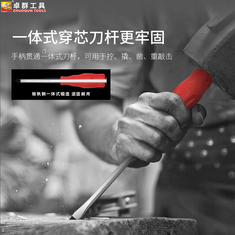 Repair of through-hole screwdriver, flat-head super-hard industrial-grade striking screwdriver, cross-head extended heavy-duty through-hole screwdriver Application Scenario