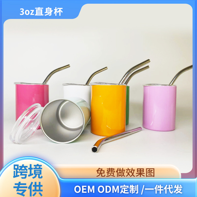 3oz straight cup, heat sublimation insulated cup, car cup, 304 stainless steel wine cup, mini straw cup, foreign trade water cup full figure